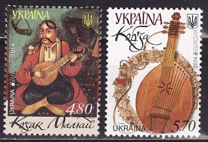 Украина _, 2014, Европа, Музыкальные инструменты, Казак Мамай, 2 марки